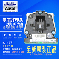Get real 650ii print head ds300 1870 1860 610II ar550 ar550 580 730K original mounting needle