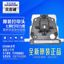 New original fit real ds5400Hpro print 2100h 2100h 3100H 3100H AR600H SK600 needle
