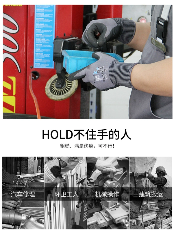 Duojieli WG-500 bảo hộ lao động nhúng găng tay làm việc nitrile siêu mỏng xử lý bảo trì làm vườn chống mài mòn găng tay hàn da bò