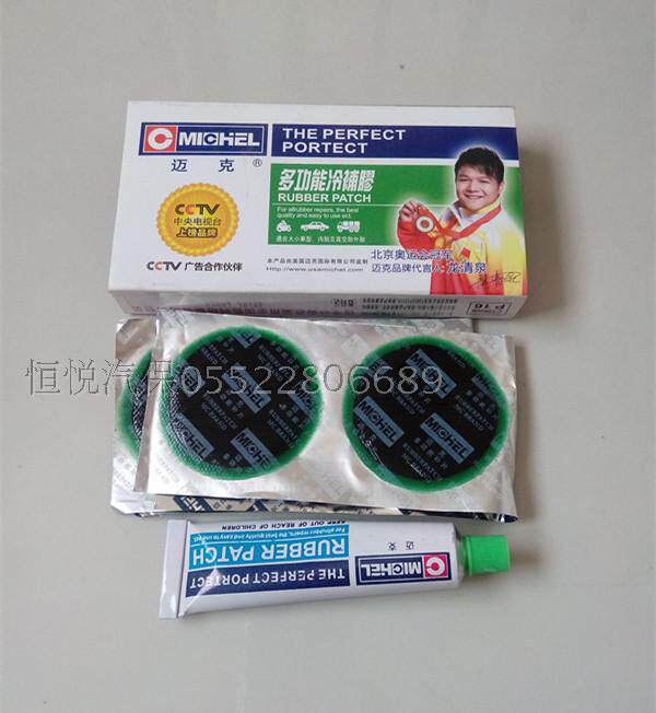 Kit de réparation vélo - Ref 2316762 Image 5