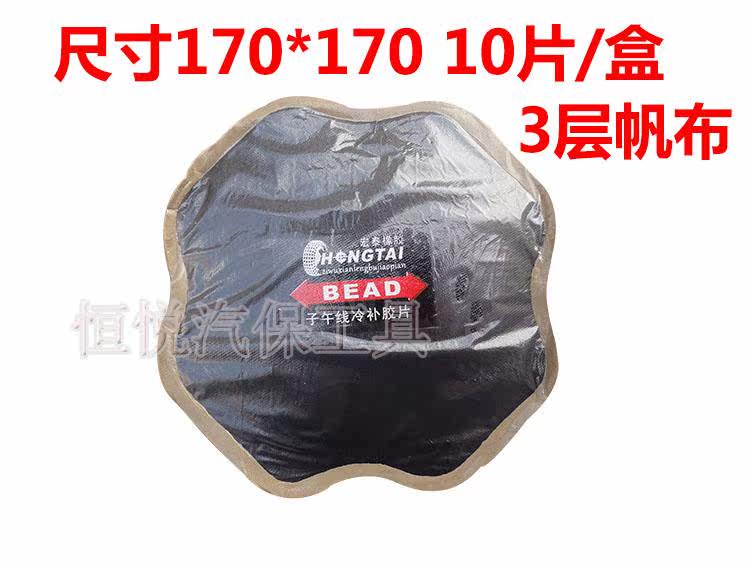 Kit de réparation vélo - Ref 2316244 Image 4