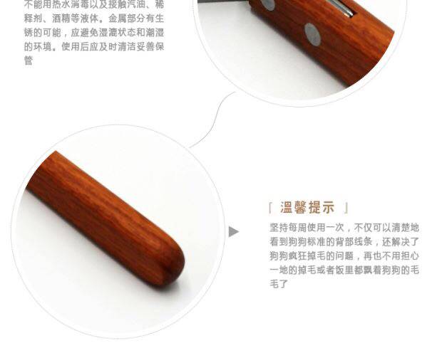 Lebi y chải thú cưng phía dưới nhung cạp chó mèo lông mịn chải nút thắt vàng viền lông chải tóc để chải - Cat / Dog Beauty & Cleaning Supplies lược chải lông thỏ	