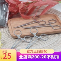  Pet dog cat shop with hair pliers hemostatic pliers clip ear hair straight elbow Stainless steel 12-14-16cm