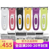  Lebi 304 pet electric shearing trimming hair dog cat shaving device rechargeable dog fader large dog Teddy