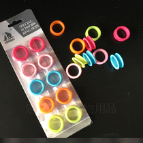  Xinuo scissors ring sleeve color finger ring Pet scissors dog trimming scissors ring finger sleeve super soft and elastic pair