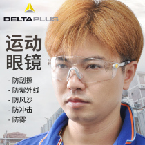 Delta fashion goggles anti-fog anti-impact anti-wind sand-dust anti-dust men and women riding anti-splash protection glasses