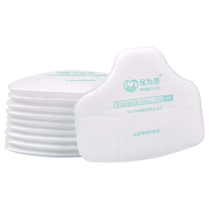 Kept for Conn 3703 N95 high static resistance dust filter cotton filter cotton Po for Conn 3700 dust mask filter cotton