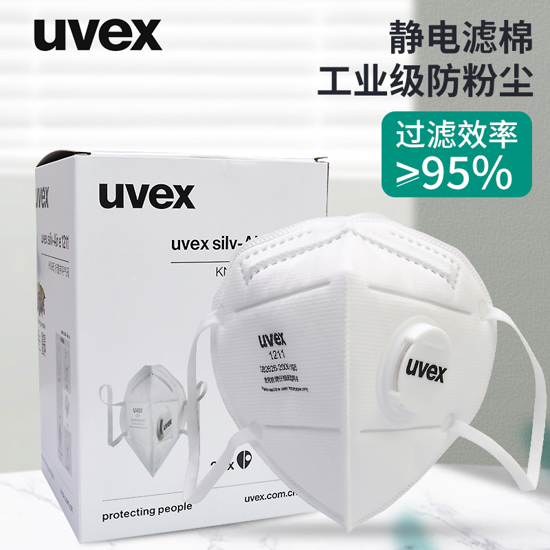 uvex dust mask KN95 industrial grinding dust haze pm2 5 cycling men and women breathable winter flower dust