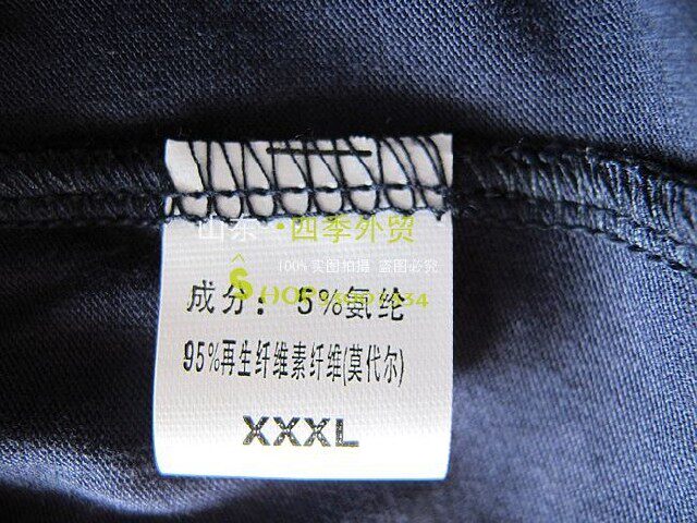 Pantalon pyjama - Ref 713469 Image 35