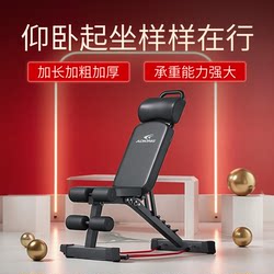 Dumbbell Bench Bench For Home Fitness Chair Sit-up Aid Male Barbell Flying Bird Lying Foldable Multi-Functional Dumbbell