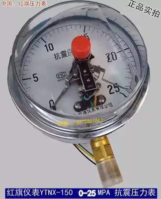 YTNX150 Seismic Electric Contact Pressure Gauge Radial Seismic Electric Contact Pressure Gauge 0-25MPA Instrument Inspection