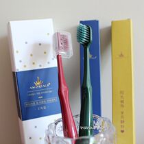 AMORTALS Ermu grape wide-head toothbrush 2 sets ~ soft hair to protect gums