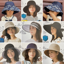 Japan UV CUT sunscreen hat sun hat single-sided double-sided with outdoor 99% UV protection big S same model