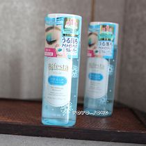 COSME award Japan Mandan eye lip makeup remover 145ml water oil separation