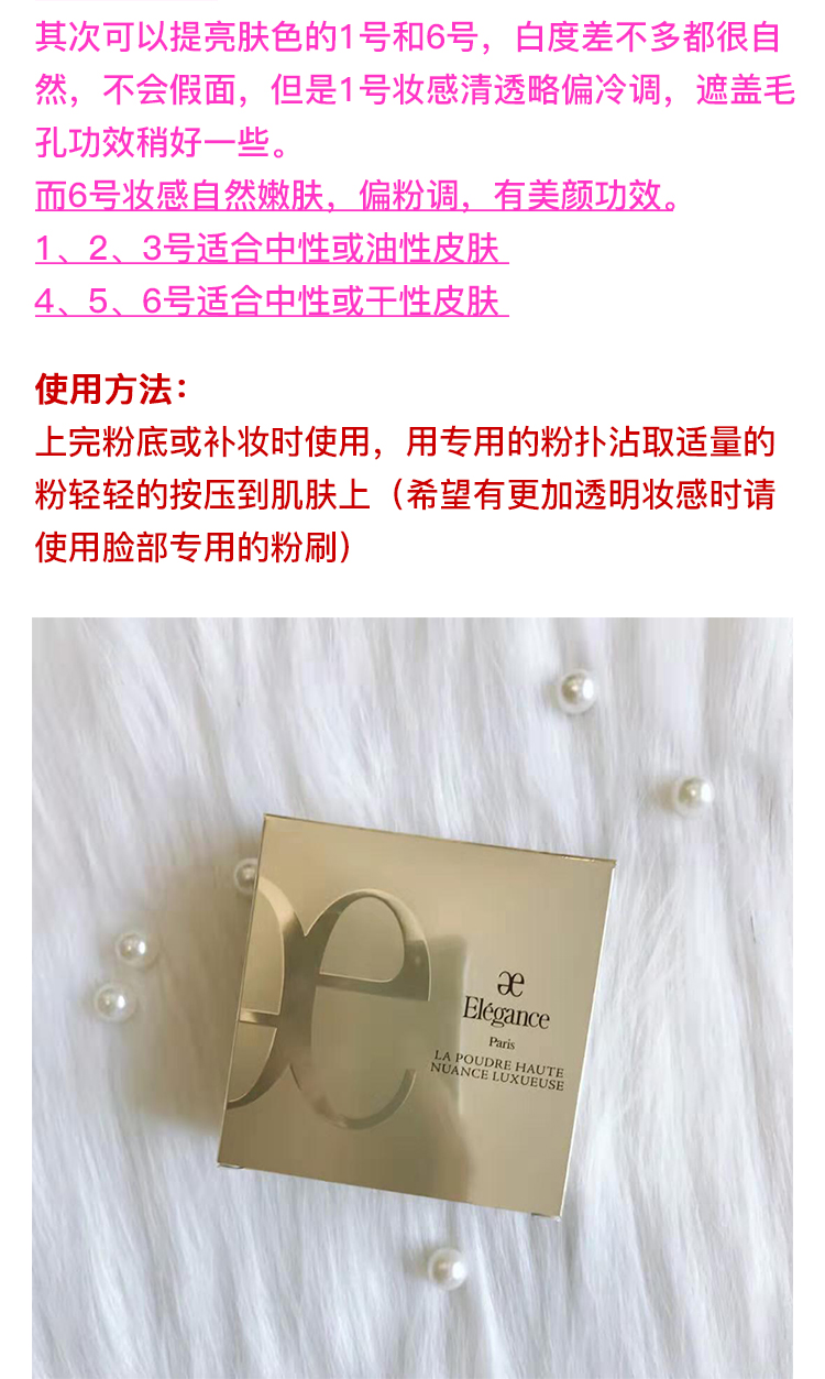 Nhật Bản E Cake Elegance Happy Honey Powder Family Pack 27g Gói di động 8.8g Phấn trang điểm - Quyền lực phấn phủ catrice