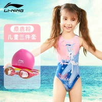 015 Тип обучения лося 【Детский набор из трех частей】