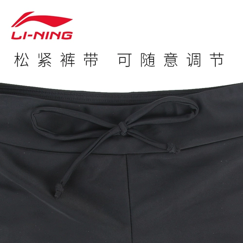 Li Ning, раздельный купальник, штаны для школьников, комплект, большой размер
