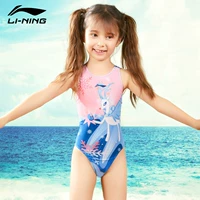 015 Elk Single Swimsuit