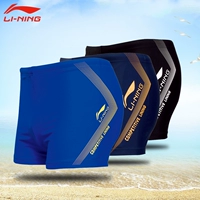 Li Ning quần bơi nam quần boxer quần bơi chuyên nghiệp đồ bơi nam suối nước nóng thiết bị bơi bãi biển quần nhanh khô quần bơi nam arena