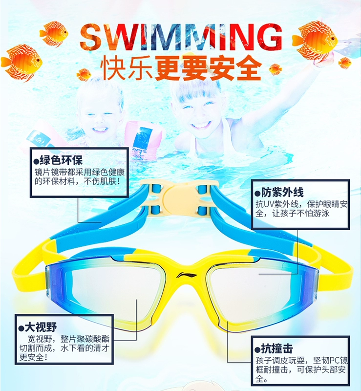 Kính râm trẻ em Li Ning hộp lớn kính chống nước chống sương mù HD cho bé trai và bé gái - Goggles