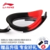 Kính râm trẻ em Li Ning HD kính bơi chống sương mù trẻ em và thanh thiếu niên kính bơi hộp lớn LSJK302 - Goggles