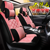 Winter car seat cushion New Net Red warm car cushion cover short plush seat cover