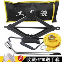 Car one thousand Top Shake Small Sedan Car Trolley For Tires one thousand Top Wrench SUV On-board Special With Car Tool