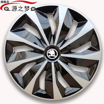 Suitable for 14-inch 15-inch hub cover Jingrui Xinrui hub cover Xinrui wheel cover