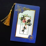 Настройка поздравительной карты Дня учителя.