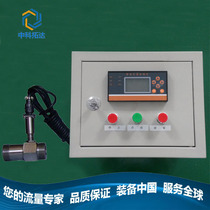 New flowmeter for edible oil Soybean oil Peanut oil Olive oil quantitative controller system Blending oil meter
