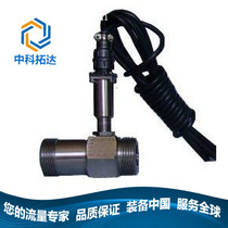 Syrup turbine meter Corn syrup Milk chocolate flow meter Pig blood quantitative controller system