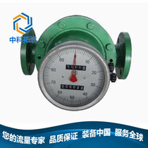 Hydraulic oil new meter Thermal oil oil elliptical gear flowmeter Light oil naphtha
