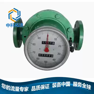 Hydraulic oil New meter heat transfer oil oval gear flowmeter light oil naphtha
