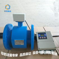 Mine water flow meter beverage milk corn syrup soy sauce heat return drainage cooling water electromagnetic meter