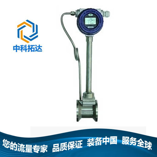 Natural LNG coal mixed helium ammonia smoke ozone flue light hydrocarbon biogas liquefied gas Vortex meter gas flow meter