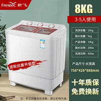 8 кг пирамида антибактериальной обновления мощные мощные двойные двигатели могут быть очищены и утолщены во время мытья