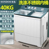 Gem Blue 40 кг из нержавеющей стали Внутренняя ствола [Matsushima Brand]