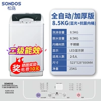 8,5 кг интеллектуальной сбалансированной чистой бочки с воздухом