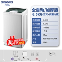 6,5 кг Blu -Ray Function Safety Child Bock+второй энергетический антибактериальный внутренний ствол