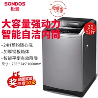 20 кг с большой капустой стальной пластинкой для кузова с закаленной стеклянной крышкой.