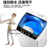 Японская мацусима 8,5 кг стиральная машина Полностью автоматическое нанимание дома небольшие мини -ораненные дома элюирование