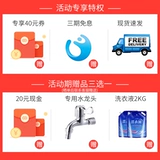 Стиральная машина Matsushima в Японии 9/10/15/40 кг крупной домохозяйственной коммерческой промывки и сушки по домохозяйств