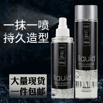 Hairspray dry glue strong fixing long-lasting fragrance hair styling mens and womens spray Morse gel Oba 2 pieces