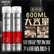 Hairspray Dry gel Styling Spray Mousse Gel Water Quick Drying Refreshing Long Lasting Fragrance Fluffy Large Capacity Love Hair