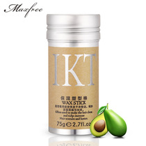 Hair wax stick broken hair finishing artifact hair gel dry glue Morse set perfume children can be used to moisturize 2 pieces