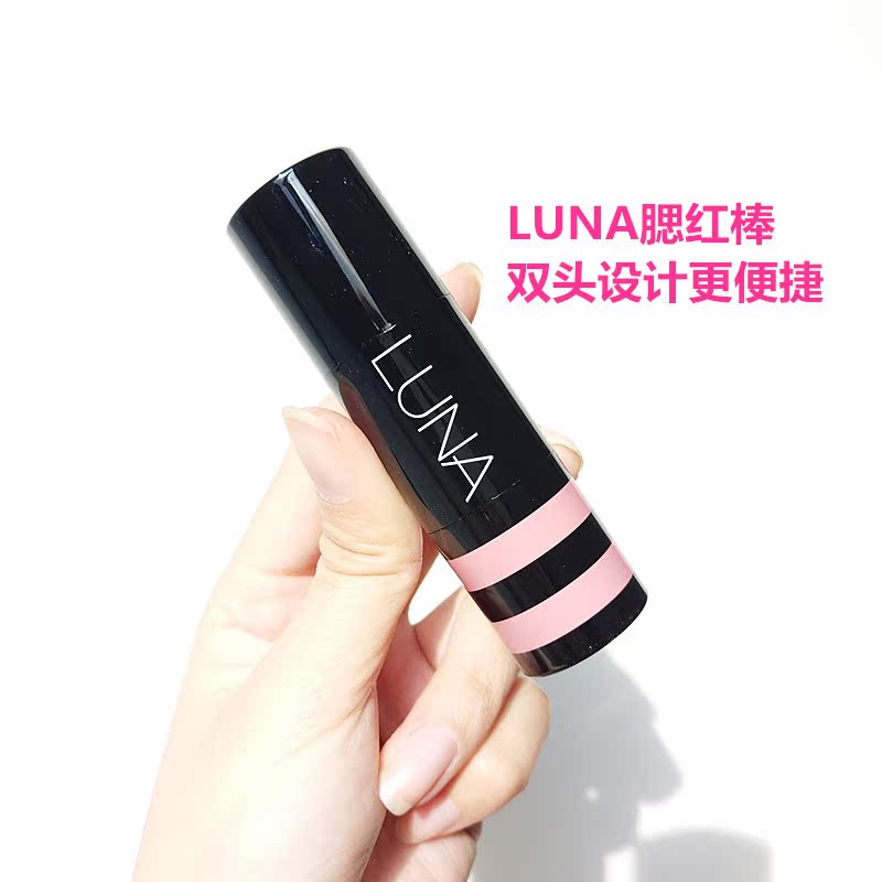 Siêu mẫu trang điểm má hồng Hàn Quốc LUNA Luna - Blush / Cochineal bảng má hồng