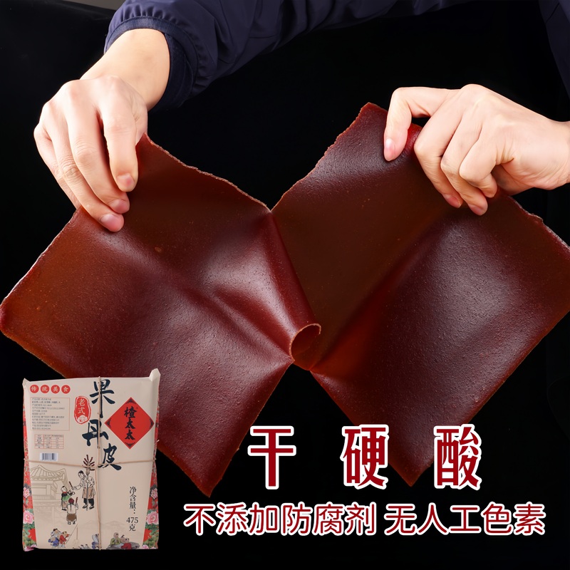 Mrs. Zha's Traditional Hawthorn Peel Strips, Hand-Torn, Hard, Sour, Thin, 475g, Hawthorn Rolls with Xylitol, Chewy, Traditional Sweet Snack Mrs. Zha's Traditional Hawthorn Peel Strips, Hand-Torn, Hard, Sour, Thin, 475g, Hawthorn Rolls with Xylitol, Chewy, Traditional Sweet Snack