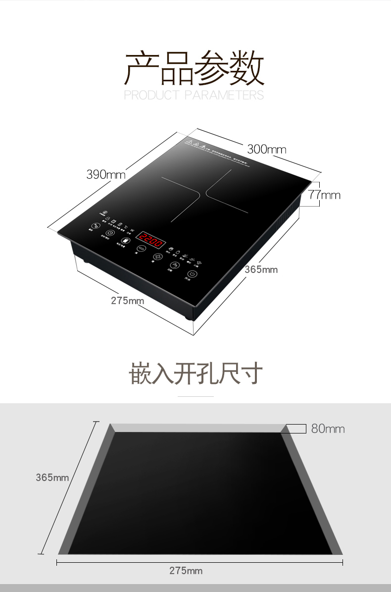Bếp điện từ nhúng trong nhà bếp bằng gốm dát điện công suất cao 3500w chiên bàn đơn bếp từ xiaomi