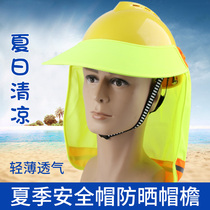 Summer sunscreen summer helmet visor breathable site sunscreen engineering labor and sanitation large edge cap Men and women lightweight