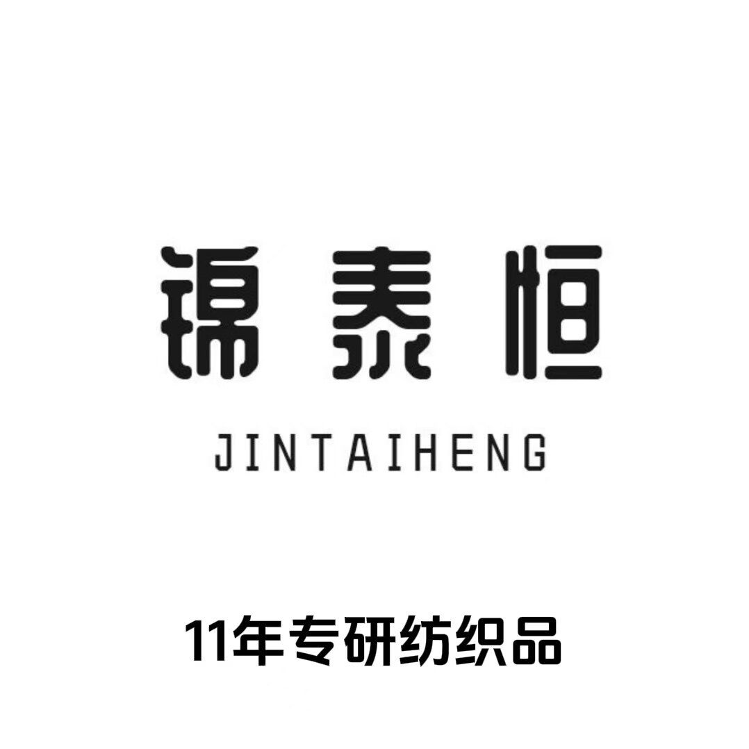 锦泰恒浴巾工厂店